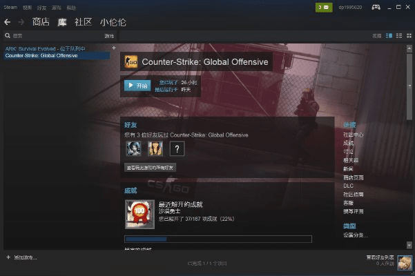 回合宠物手游与csgo官方下载和steam下载,最新正品解答定义-精装版_v7.349