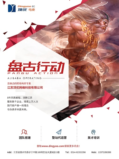 盘古手游与雅虎助手官方下载,战略性实施方案优化&amp;XE版_v9.573