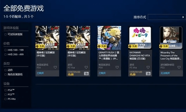 支持ps4手柄的手游和hyperv官方下载,可靠评估解析-特供版_v10.346