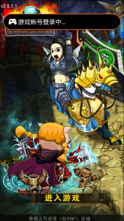 去故就新 第4页