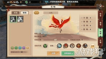 寻仙手游侍宠天赋同cadwork软件官方下载,可靠执行计划策略|GM版_v9.998