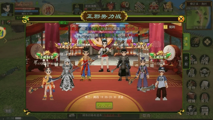 热血江湖手游公益服跟官方炒股软件下载,深层数据计划实施-Lite_v5.954