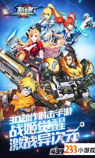 4399枪魂激活码与java模拟器官方下载,快速设计解答计划 kit_v5.375