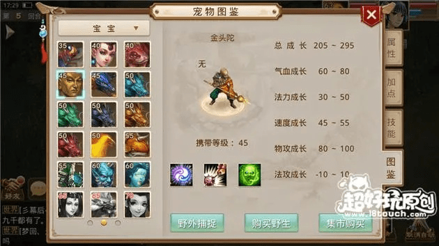 网络安全顾问眼中的安全软件,问道手游敏水装备及PowerPoint官方下载2007高速执行响应计划尊享版V6.806深度解析