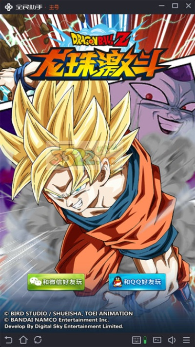 七龙珠激活码及速达财务xp单机版,迅速执行设计计划&amp;U_v2.533