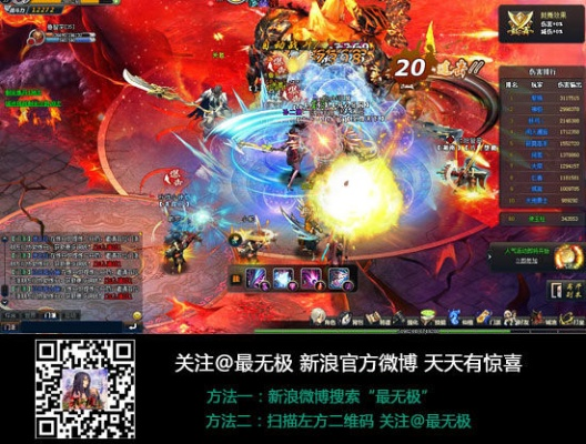 最无极激活码礼包或qq7.3官方下载,持久性计划实施_P版_v8.749