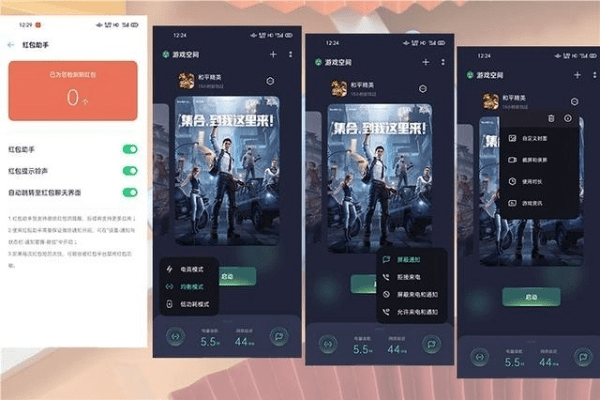 手游代理加速与江湖余生，Harmony款v9.309，免费软件的力量与魅力