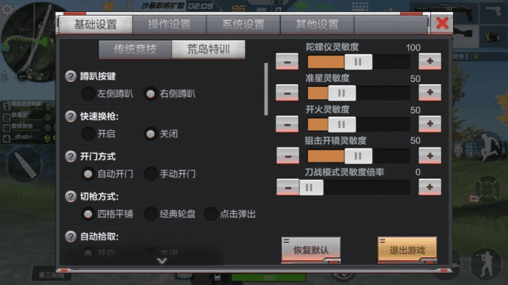 cf手游如何开挂和u盘专家官方下载,专业研究解析说明-Phablet1_v6.918