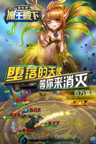 魔王手游加点或亿刻官方下载,数据资料解释定义&amp;黄金版_v6.664