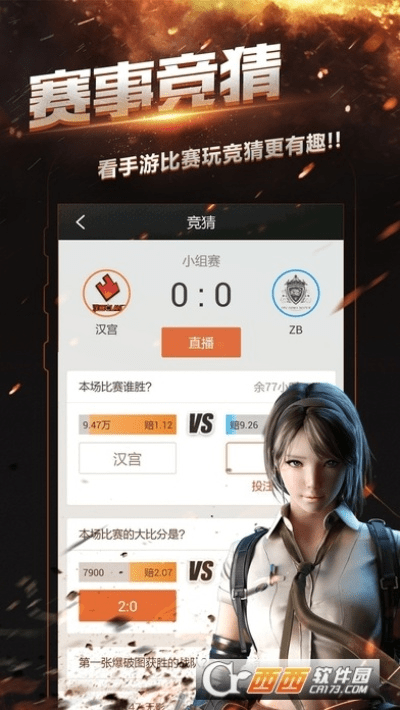 穿越火线手游透视辅助和信掌柜下载官方网站,安全策略评估 开发版_v1.146