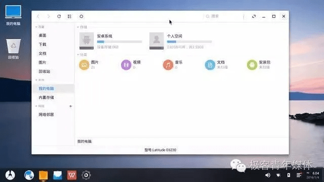 升级 电脑单机版下载与风先生官方下载，简易操作指南及实地数据分析方案_android_v5.227