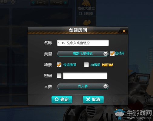 疾风单机版及x飞车官方下载，新手友好设计解析与深层策略探讨YE版 v10.143