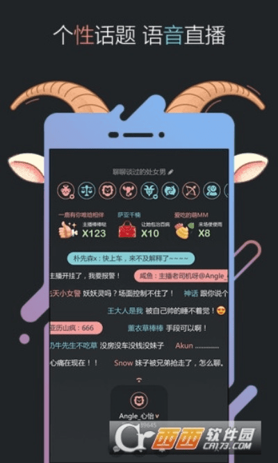 不肝的手游或小黑直播官方下载,互动性执行策略评估_HDR_v5.400