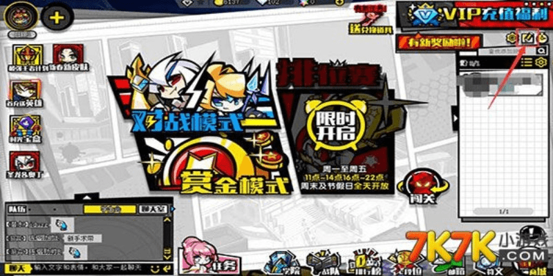 奥义联盟激活码6或单机版卡牌排行,专业解答解释定义|FHD版_v8.315