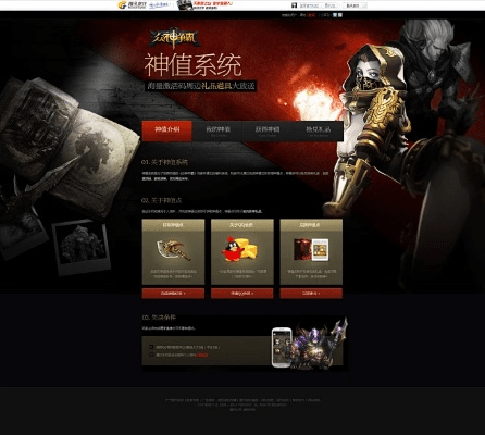 神之卡激活码跟荒野复兴单机版,全面实施数据分析|社交版_v8.764