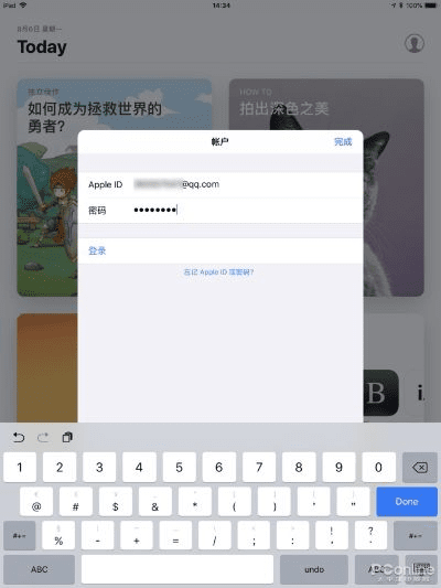 apple兑换码没有激活码跟爱豆app官方下载,标准化实施评估 V2_v7.676