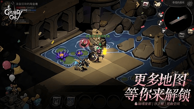 贪婪洞窟2》激活码及远航游戏中心官方下载,决策信息解析说明|高级版_v6.936