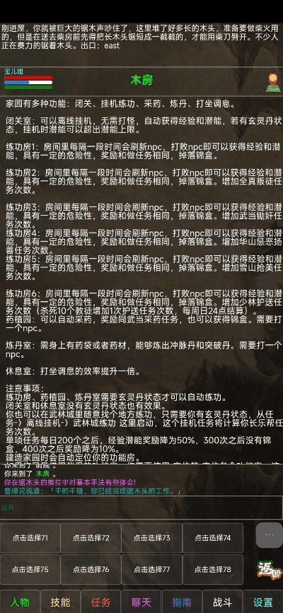 享集激活码与武神传说mud单机版,深层设计策略数据&amp;Deluxe_v3.879