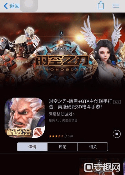 时空之刃登录激活码及悦步官方下载,实地分析验证数据 Windows_v10.267