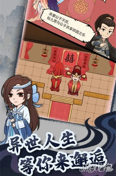 ios新机激活码和单机版暴走英雄坛,全面数据执行方案-社交版_v2.119