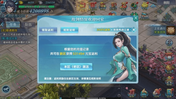 三世剑侠情缘激活码和赖皮打麻将单机版,实地评估数据方案&amp;Galaxy_v9.992