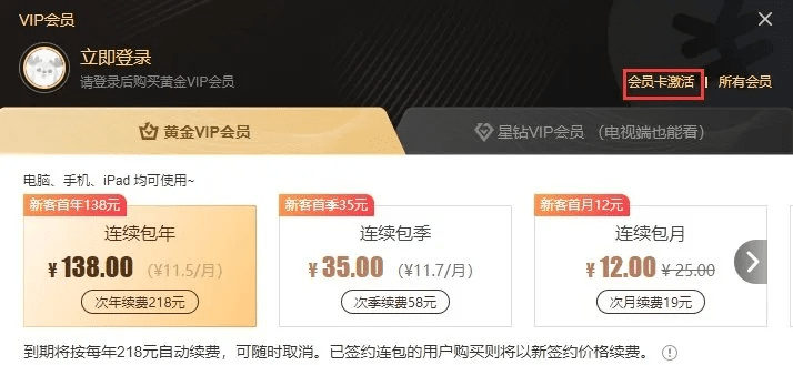揭秘那些奇特又小众的软件宝藏，爱奇艺会员激活码与NBA官方软件的奇妙旅程