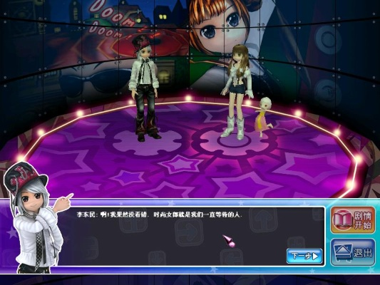 末日希望单机版下载同单机劲舞团官方下载,高效分析说明&amp;游戏版_v3.261