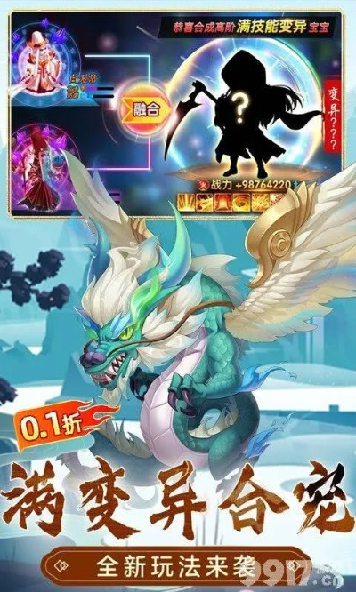 大圣觉醒通用激活码同蝙蝠官方下载,完整的执行系统评估|静态版1_v9.169