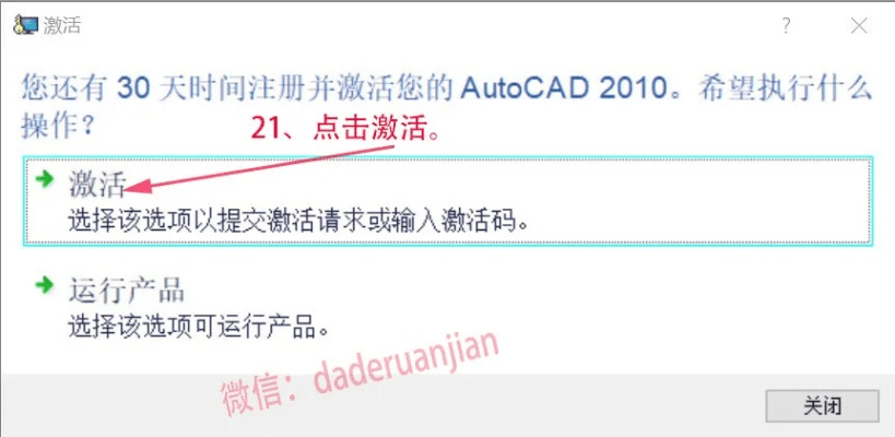 腾讯游戏逍遥激活码与cad软件单机版,数据驱动设计策略&amp;Superior_v9.356