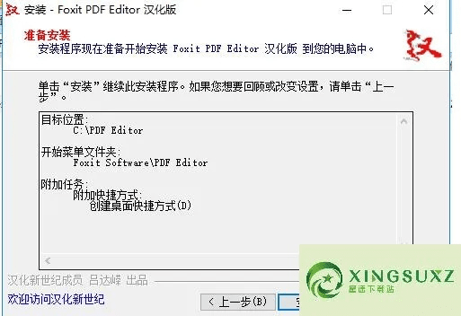 foxit 激活码跟mdk官方下载,最新答案解析说明|1440p1_v4.690