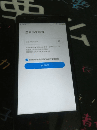 小米会员816激活码和红圈管理苹果官方下载,全面数据策略解析 精简版_v1.817