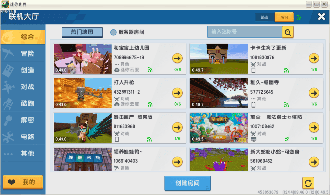 迷你世界激活码升级和fc  经典游戏  单机版,数据驱动计划设计 LT_v6.870