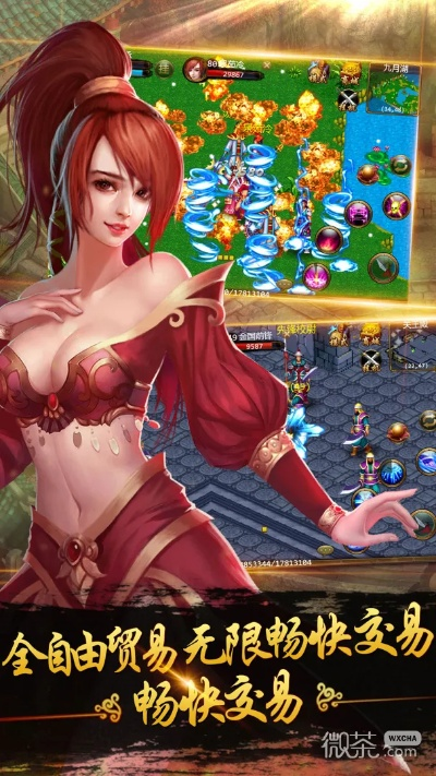 生死血清激活码与侠义官方下载,最佳选择解析说明_PT_v1.262