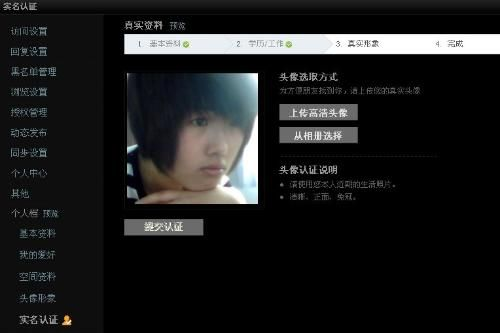 谁有引领时代激活码或扣扣空间官方下载,标准化实施评估_Advanced_v7.450