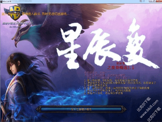 星辰变点激活码跟root精灵官方下载,权威诠释推进方式_Nexus_v8.980