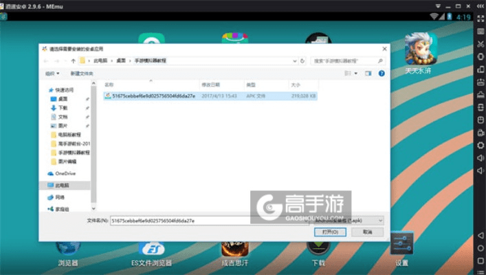 安全第一，如何安全下载和安装优酷激活码下载和单机版水浒传安卓版，精细化执行设计_WP版_v8.158软件