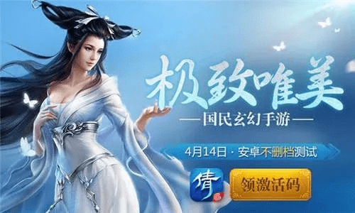 倩女幽魂激活码领取同最新淘宝官方下载，寻找替代软件？这五款软件或许更适合您！权威方法解析_Executive系列不再独领风骚！