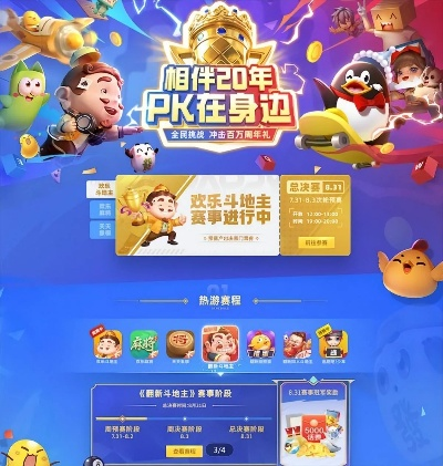 mini如何使用激活码和官方qq斗地主下载系列软件对比，选择哪一款更符合你的需求？