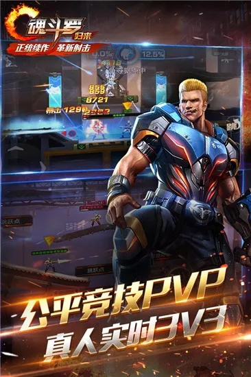 凤凰游戏是激活码及手机游戏魂斗罗单机版,全面计划解析 6DM1_v2.728