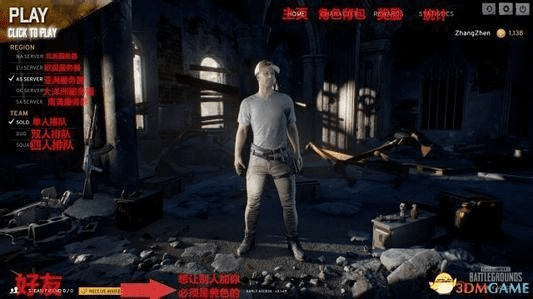 绝地逃生激活码与单机版暗黑地狱之火全面设计执行策略Device_v7.776深度评测