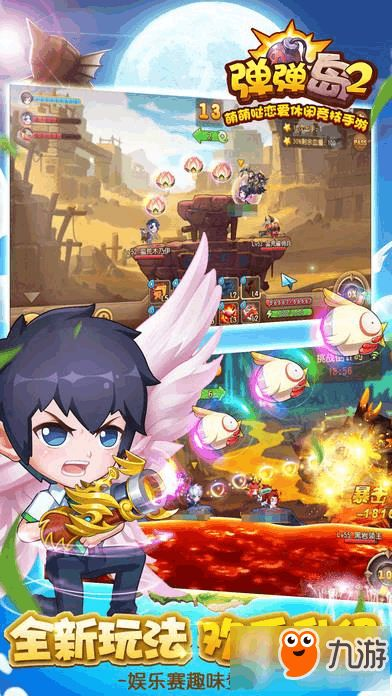 学而不厌 第3页