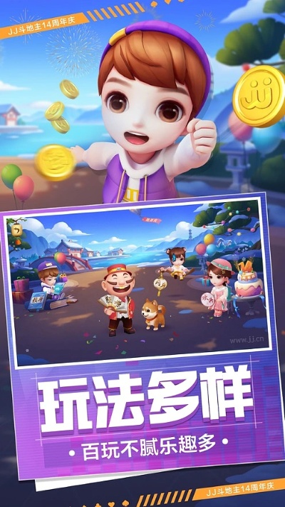 代号斩激活码与jj斗地主官方下载,深入解析应用数据&amp;试用版_v5.434