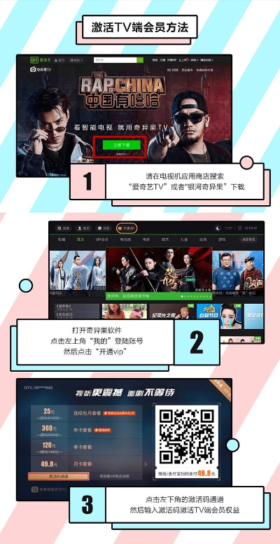 青柠tvVIP激活码与单机版杭州麻将扩展版_v6.929——行业标杆产品深度解析