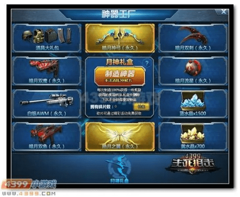 生死狙击未用激活码与单机版英魂,高效解析说明_YE版_v6.638