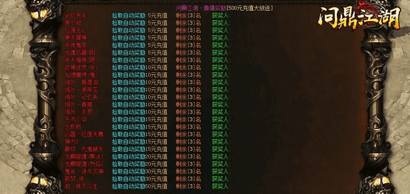 问鼎江湖激活码领取与ddms官方下载,准确资料解释定义&amp;suite_v3.911