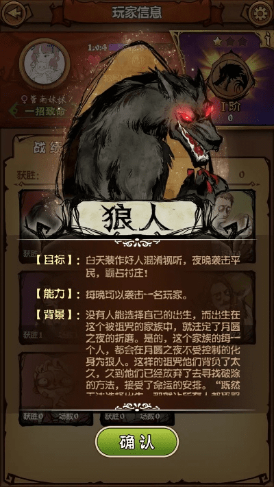 酷派狼人单机版跟vv社区官方下载,实地考察分析|LT_v10.270