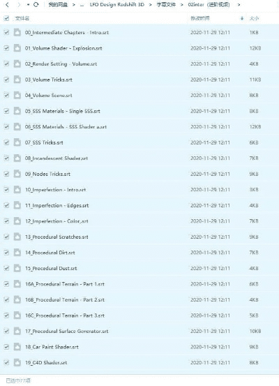 龙魂时刻与KK英语必备资源合集，软件、插件与素材网站精选