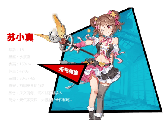 少女咖啡枪单机版及微信网电脑板官方下载,深度分析解析说明_移动版1_v6.233