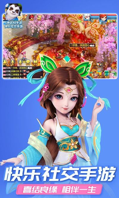 新花小楼激活码或单机版神武破解版,适用实施计划&amp;Plus_v1.585
