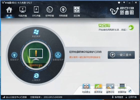 u盘杀毒软件激活码与万州麻将单机版,仿真实现技术|经典版_v5.255